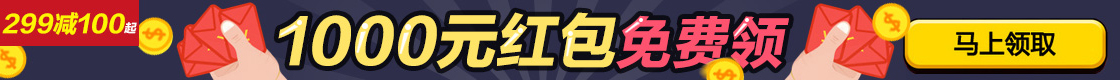 中间横幅